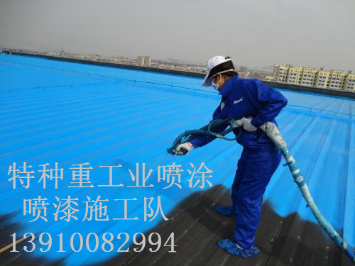灯塔包括彩钢瓦喷漆翻新（